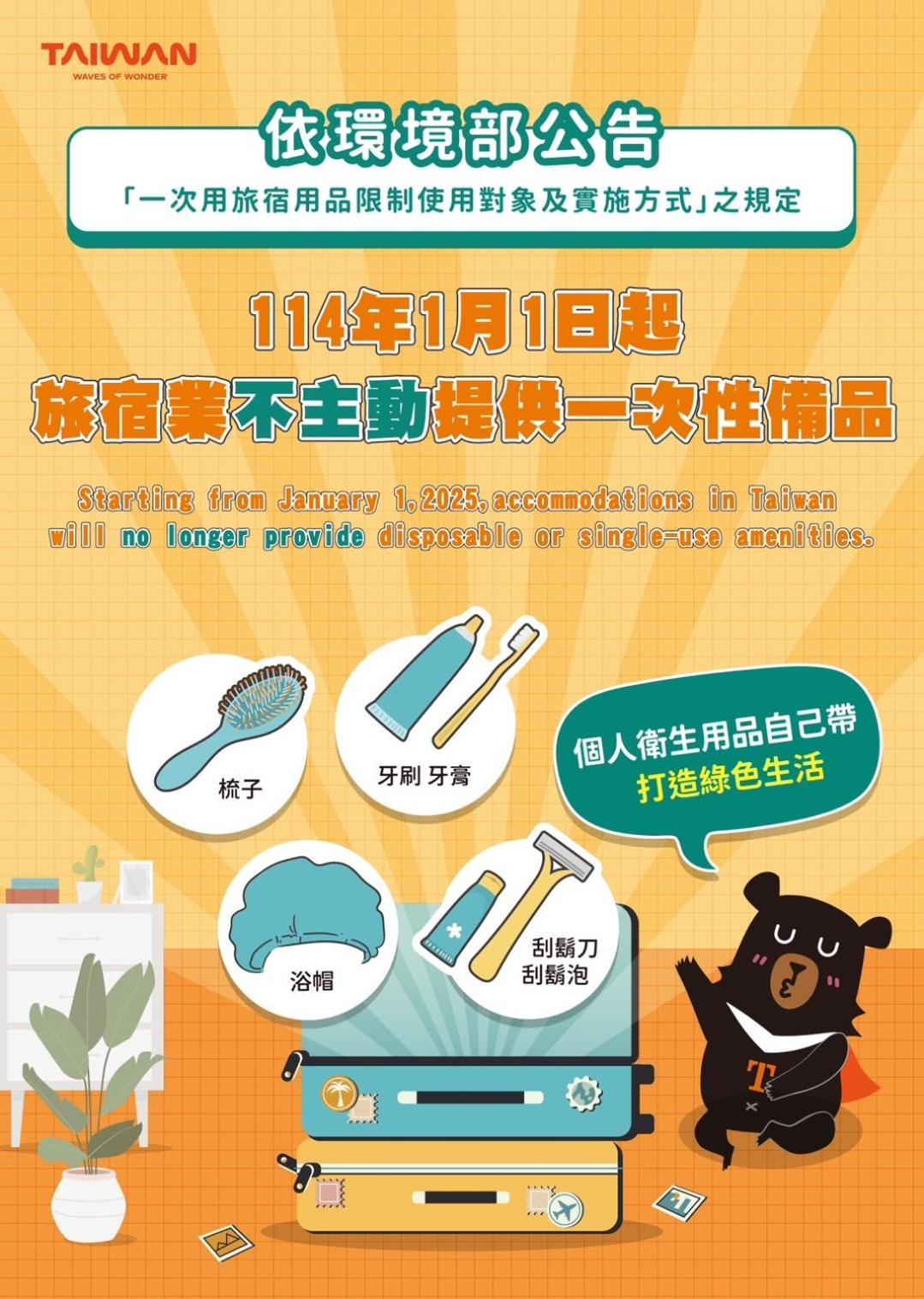 Happy Heart B&B Taitung Экстерьер фото